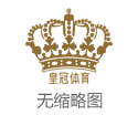 2025年亚洲博彩电子游戏马来西亚抓捕网络博彩（www.crownsportsbettingstrategies.com）